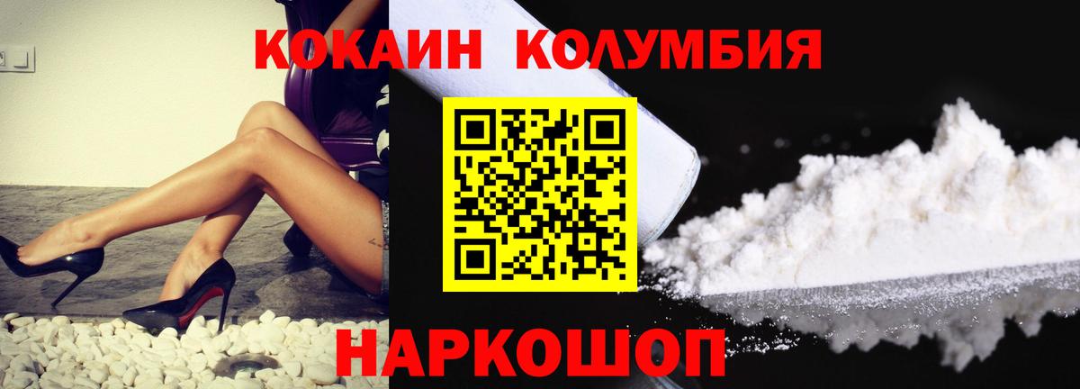Cocaine VHQ Углич