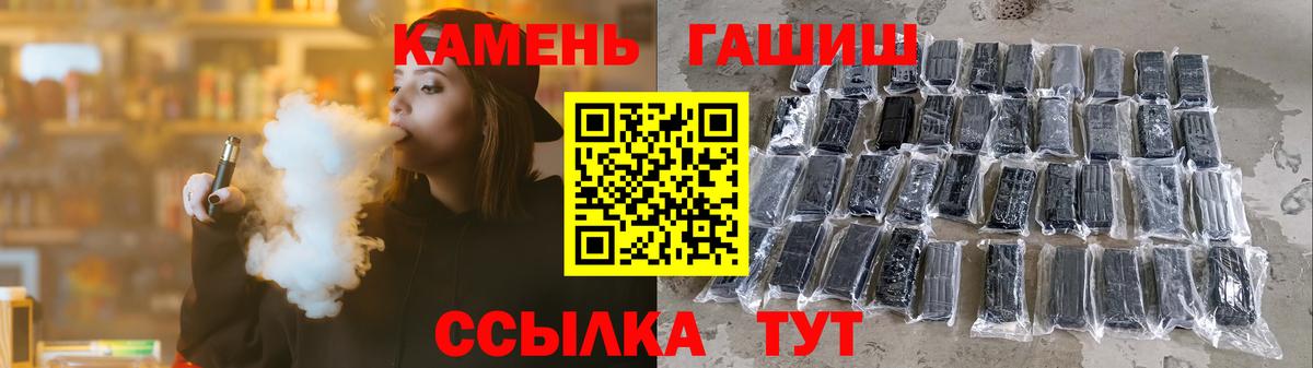Гашиш ice o lator Углич