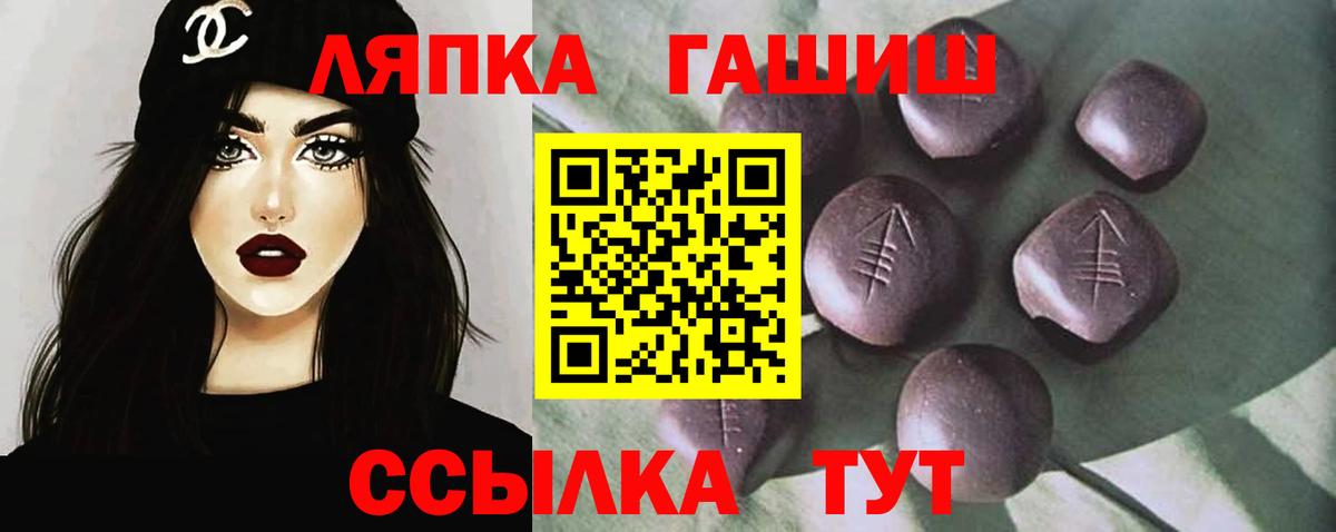 ГАШИШ гарик  ГАШИШ гашик  Гашиш  Вход с VPN  Углич 