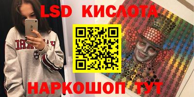 индика Бузулук