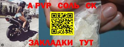 индика Бузулук