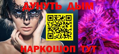 кокаин Будённовск