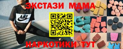 кокаин Будённовск