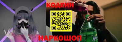 кокаин Будённовск