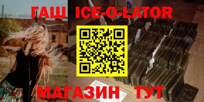 кокаин Будённовск