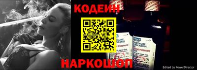 кокаин Будённовск