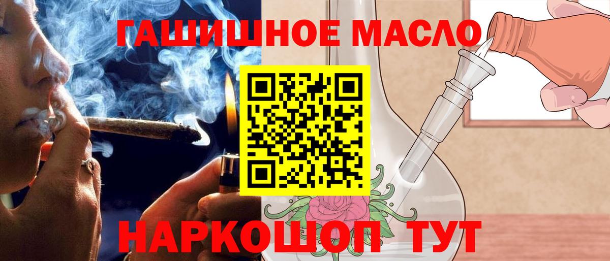 ТГК концентрат Углич